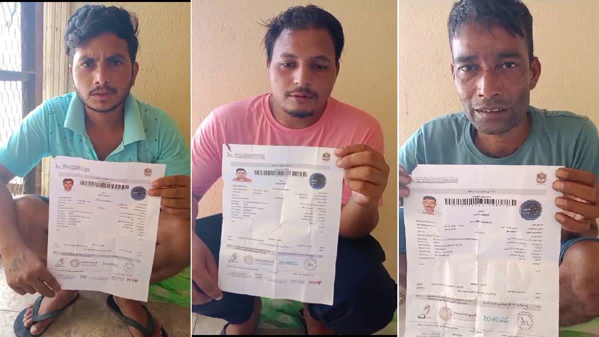 Five youths 'stranded' in Dubai, families seek government help