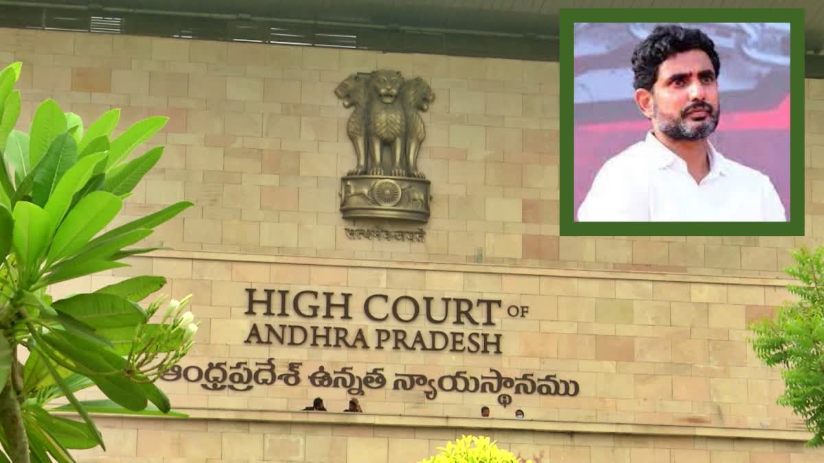 HC_on_Lokesh_bail_petition