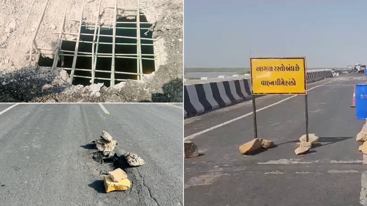 there-was-a-gap-in-the-overbridge-on-the-bhimasar-dharamsala-national-highway-in-kutch