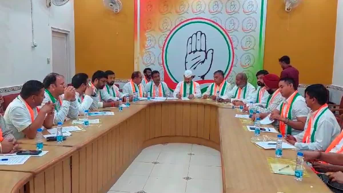 Uttarakhand Congress Meeting Haridwar