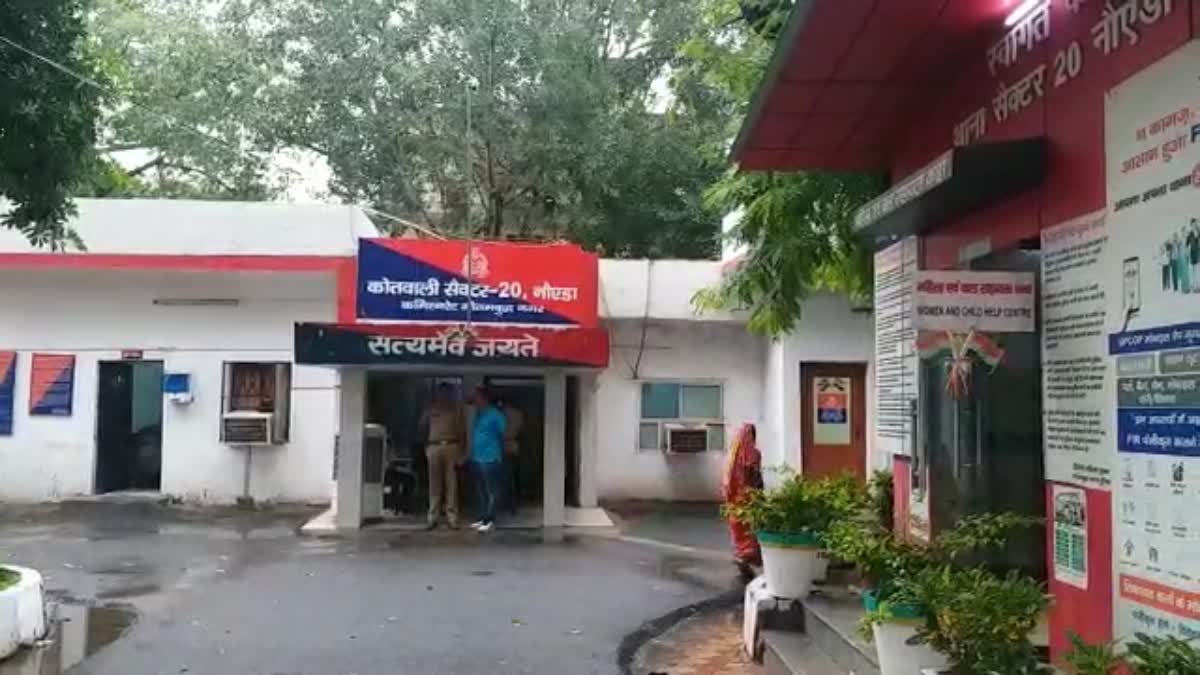 नोएडा पुलिस