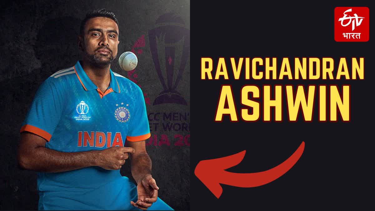 ravichandran ashwin