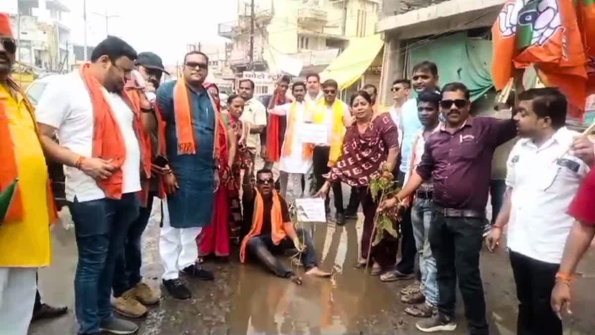 Unique Protest Of BJYM In Naila