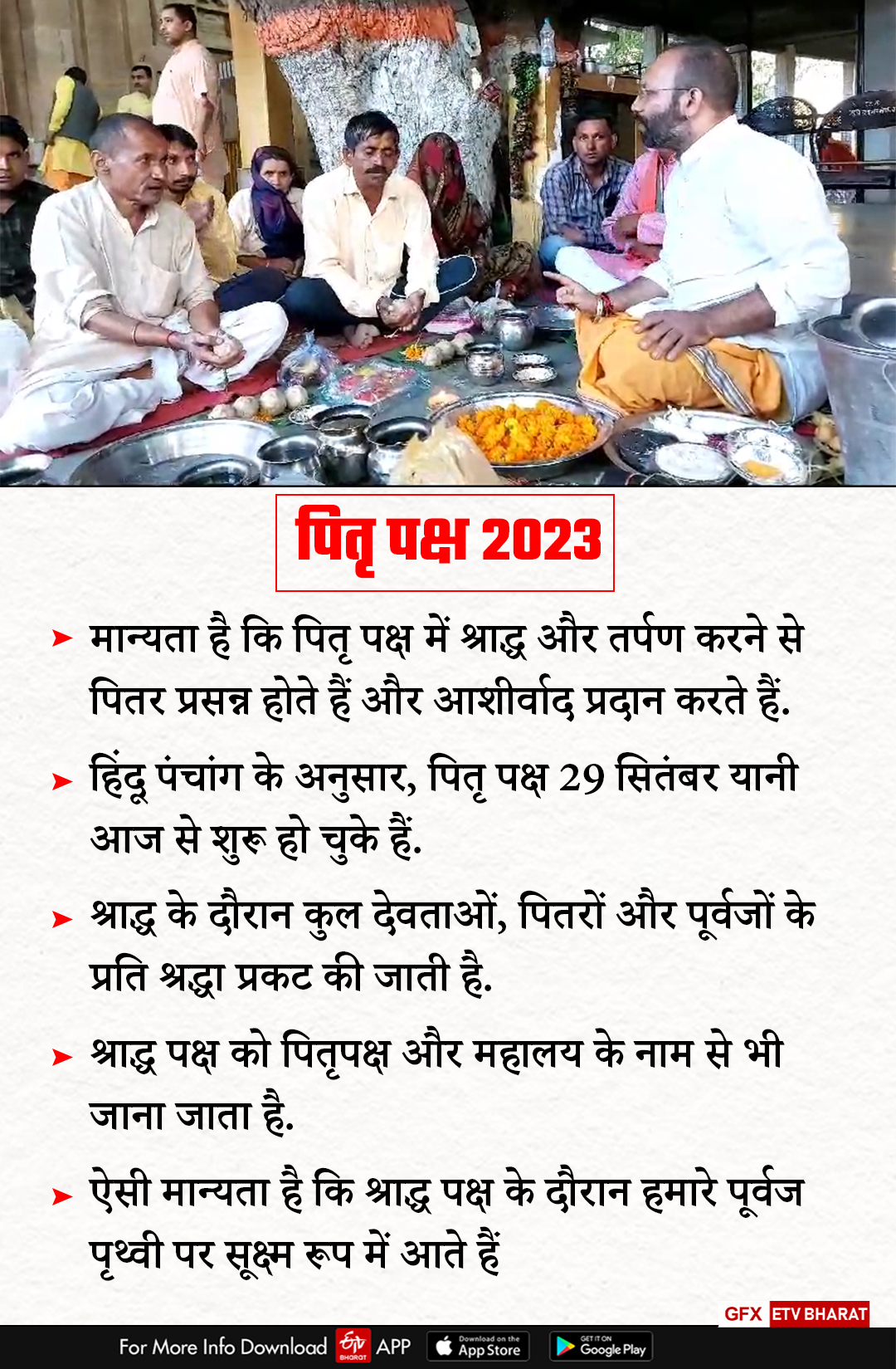 Pitru Paksha 2023