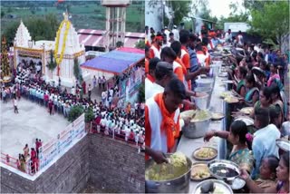 ಐತಿಹಾಸಿಕ ಕಿಚಡಿ ಜಾತ್ರೆ