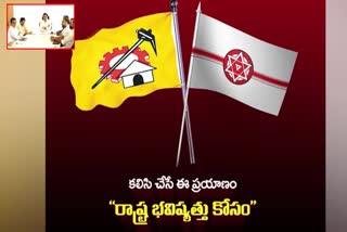 Nadendla_Manohar_met_with_Janasena_leaders