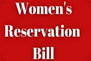 Women’s reservation bill
