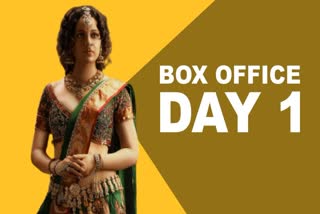 Chandramukhi 2 Box Office Collection Day 1  Chandramukhi 2  Chandramukhi 2 Box Office Collection  Kangana Ranaut Raghava Lawrence  Kangana Ranaut  Raghava Lawrence  ചന്ദ്രമുഖി 2 ആദ്യ ദിന കണക്കുകള്‍ പുറത്ത്  ചന്ദ്രമുഖി 2  ചന്ദ്രമുഖി 2 തിയേറ്ററുകളില്‍  Chandramukhi 2 Release