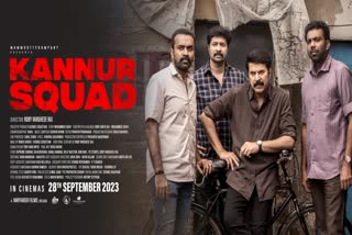 മമ്മൂട്ടി  Mammootty starrer Kannur Squad  Mammootty  Kannur Squad  Kannur Squad shows increased  കണ്ണൂര്‍ സ്വാഡിന് ഗംഭീര പ്രതികരണം  കണ്ണൂർ സ്‌ക്വാഡ്  കണ്ണൂർ സ്‌ക്വാഡ് കൂടുതല്‍ തിയേറ്ററുകളിലേയ്‌ക്ക്  മമ്മൂട്ടിയുടെ പുതിയ ചിത്രങ്ങള്‍  മമ്മൂട്ടി കമ്പനി ചിത്രങ്ങള്‍