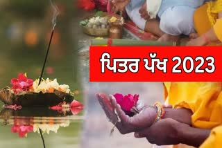 Shradh Paksha 2023