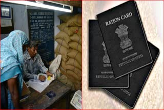 Ration Card KYC Deadline