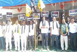 TDP_Protest_in_Tanuku