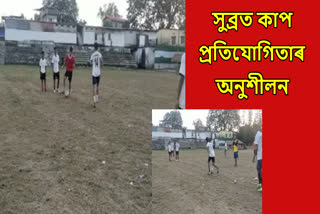 Subrata Cup Football Tournament 2023