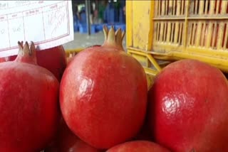 High Market Price For Pomegranates