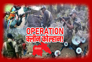 Analytical report on ongoing war between police and Naxalites in Kolhan of Jharkhand