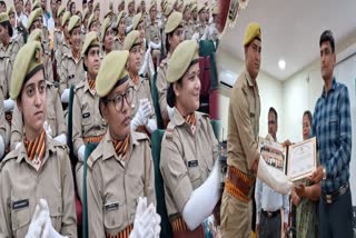 Uttarakhand Forestry Training Academy Haldwani