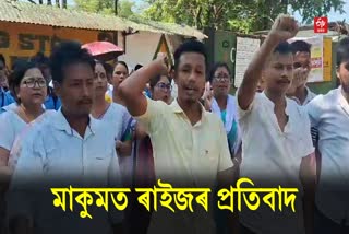 Public Protest at Makum In Tinsukia