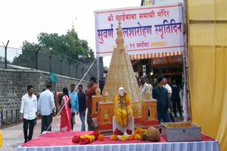 Sai Temple Kalash Shirdi