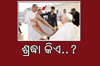 ଶ୍ରଦ୍ଧା କିଏ?