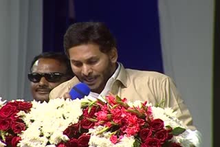 cm_ys_jagan_sabha_in_vidyadharapuram