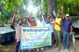 पटना नगर निगम कर्मियों ने जलापूर्ती व्यवस्था को ठप किया