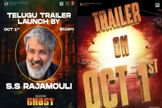 Ghost telugu trailer launch by Director SS rajamouli