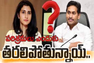 tdp_nara_brahmani_tweet_on_industries