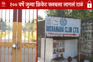 DDA seals Roshanara Club