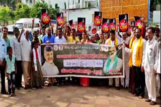 TDP Leaders Protest CBN Arrest