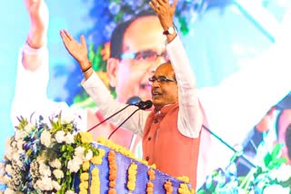 CM Shivraj Khargone