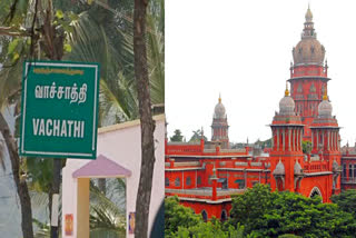 Madras High Court verdict full details in vachathi case