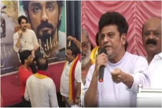Shivarajkumar apologizes to tamil actor Siddharth cauvery water dispute
