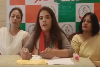 Congress  National spokesperson Subhashini Yadav