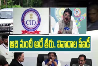 CID_Actions_in_Andhra_Pradesh