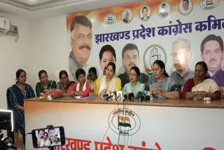 Congress mahila maitri sammelan