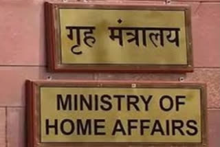 MHA allows jail authorities to conduct Aadhaar authentication of visitors of prisoners