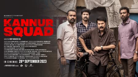 മമ്മൂട്ടി  Mammootty starrer Kannur Squad  Mammootty  Kannur Squad  Kannur Squad shows increased  കണ്ണൂര്‍ സ്വാഡിന് ഗംഭീര പ്രതികരണം  കണ്ണൂർ സ്‌ക്വാഡ്  കണ്ണൂർ സ്‌ക്വാഡ് കൂടുതല്‍ തിയേറ്ററുകളിലേയ്‌ക്ക്  മമ്മൂട്ടിയുടെ പുതിയ ചിത്രങ്ങള്‍  മമ്മൂട്ടി കമ്പനി ചിത്രങ്ങള്‍