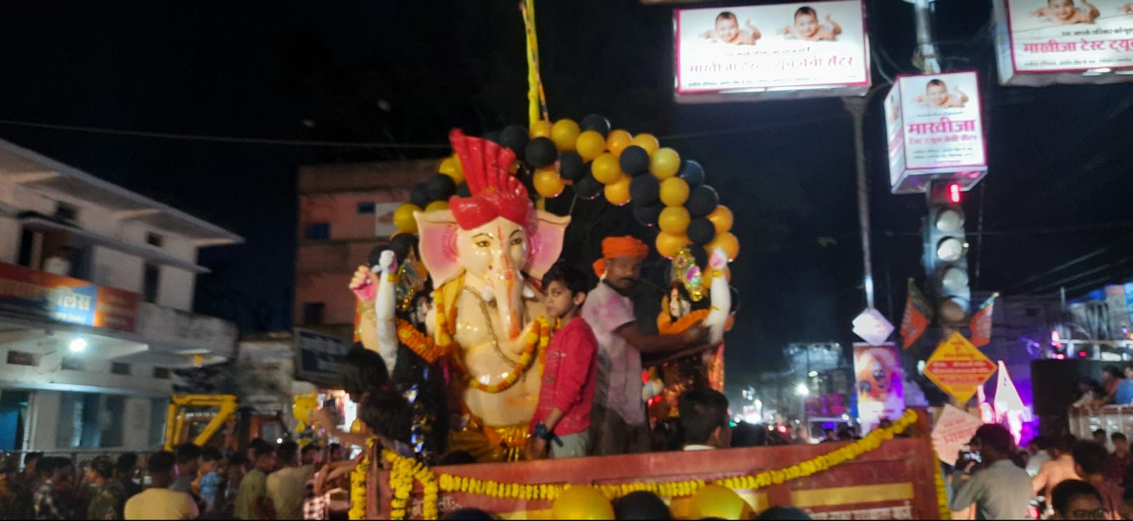 Ganpati Immersion 2023