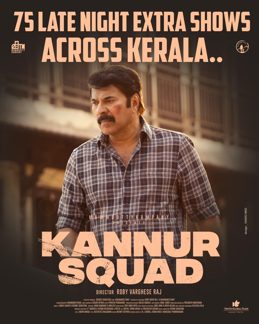 മമ്മൂട്ടി  Mammootty starrer Kannur Squad  Mammootty  Kannur Squad  Kannur Squad shows increased  കണ്ണൂര്‍ സ്വാഡിന് ഗംഭീര പ്രതികരണം  കണ്ണൂർ സ്‌ക്വാഡ്  കണ്ണൂർ സ്‌ക്വാഡ് കൂടുതല്‍ തിയേറ്ററുകളിലേയ്‌ക്ക്  മമ്മൂട്ടിയുടെ പുതിയ ചിത്രങ്ങള്‍  മമ്മൂട്ടി കമ്പനി ചിത്രങ്ങള്‍