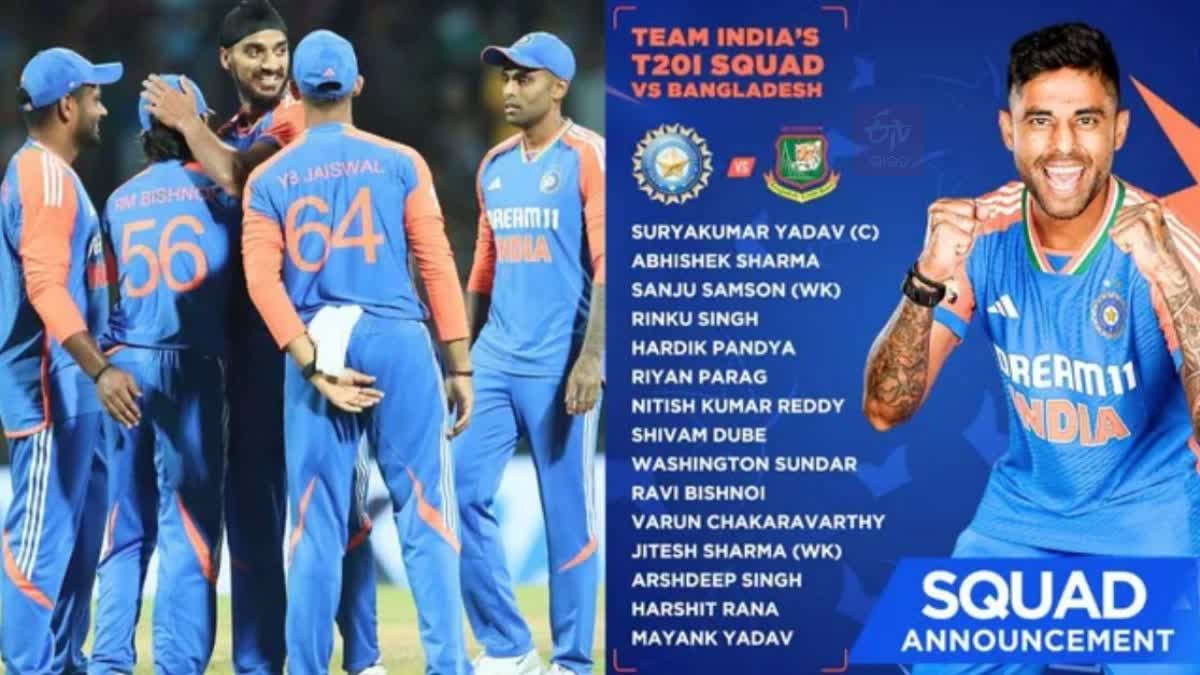 Team India Squad for T20 series