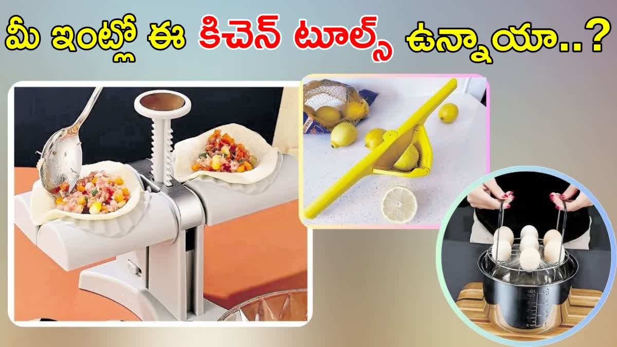 Easy Kitchen Utensils