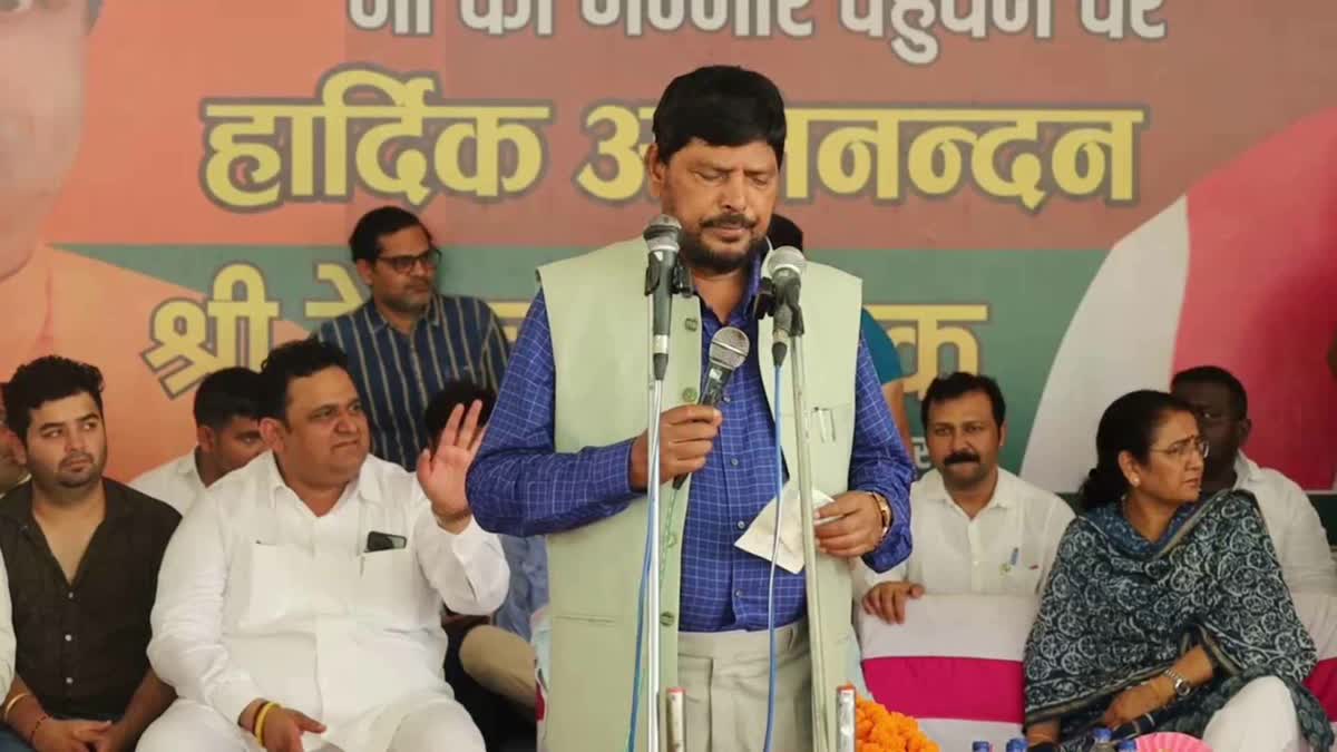 Etv BharatRamdas Athawale held rally at Ramlila Ground in Sonipat