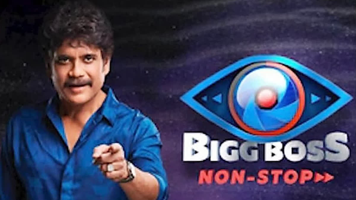 Bigg Boss Telugu 8 Elimination Week 4: Sonia Akula In Danger, Manikanta Faces A Shocking Twist