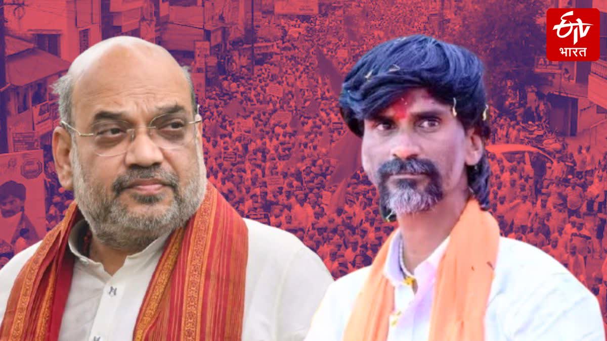 Manoj Jarange Patil On Amit Shah