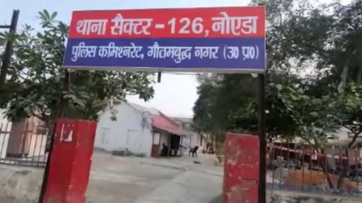 विश्वविद्यालय छात्रों में मारपीट