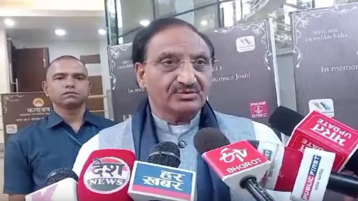 RAMESH POKHRIYAL NISHANK