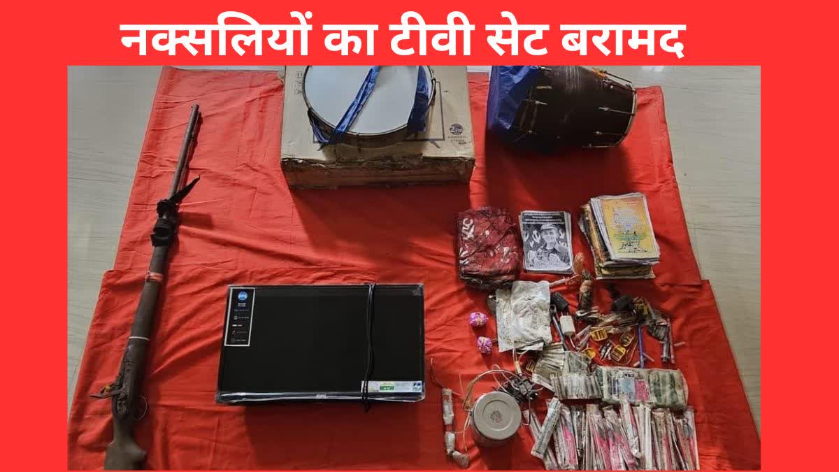 NAXALITE HIDEOUT IN SUKMA