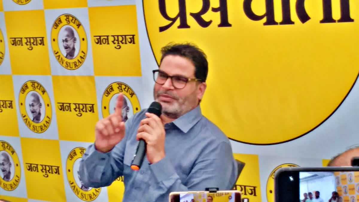 Prashant Kishor