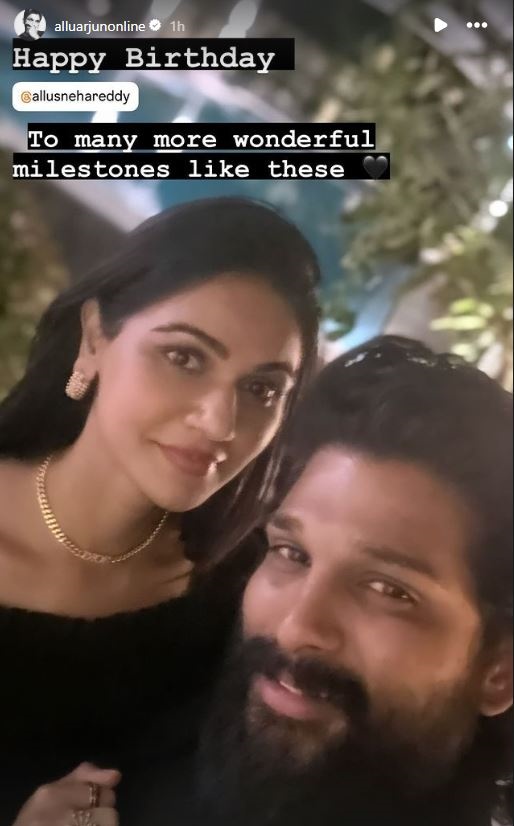 'To Many More Milestones Like These': Allu Arjun Sends Birthday Love To Sneha Reddy With Sweet Note And Pics