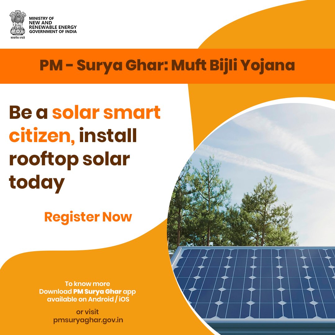 PM Surya Ghar Yojana